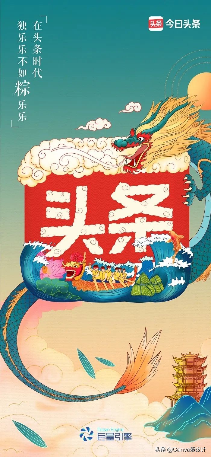 六月热点营销日历新鲜出炉！运营必备（含热点案例）