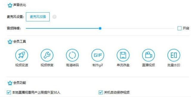 录屏软件哪个好？录屏软件推荐