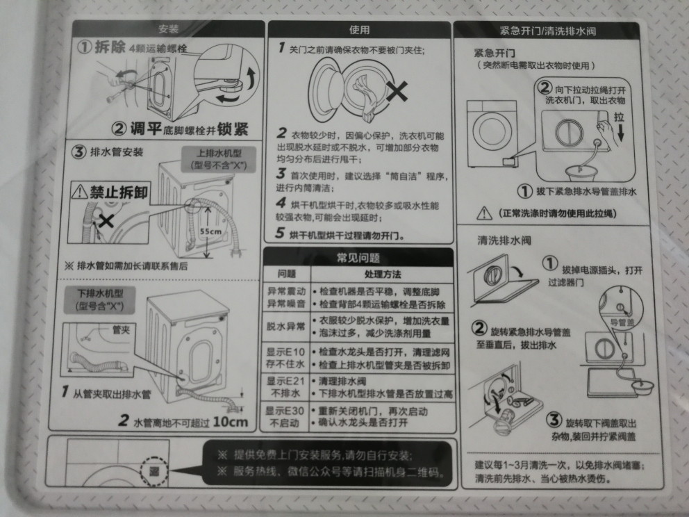 f12ee24682ca4301bc54b7a6c3d3df1c?from=pc