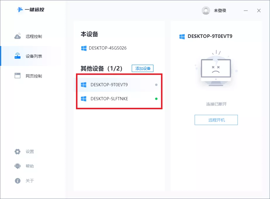微信这个功能终于全面上线，传输文件更方便