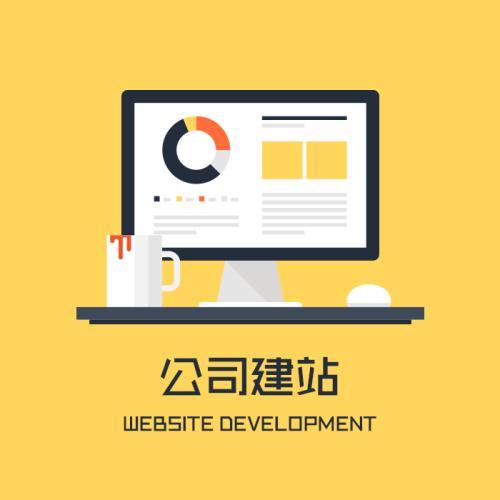 如何快速搭建网站？这三点你必须要会