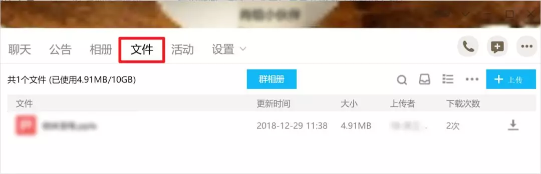 在线办公效率低？这10个超好用的工具，让你在家工作也能轻松高效