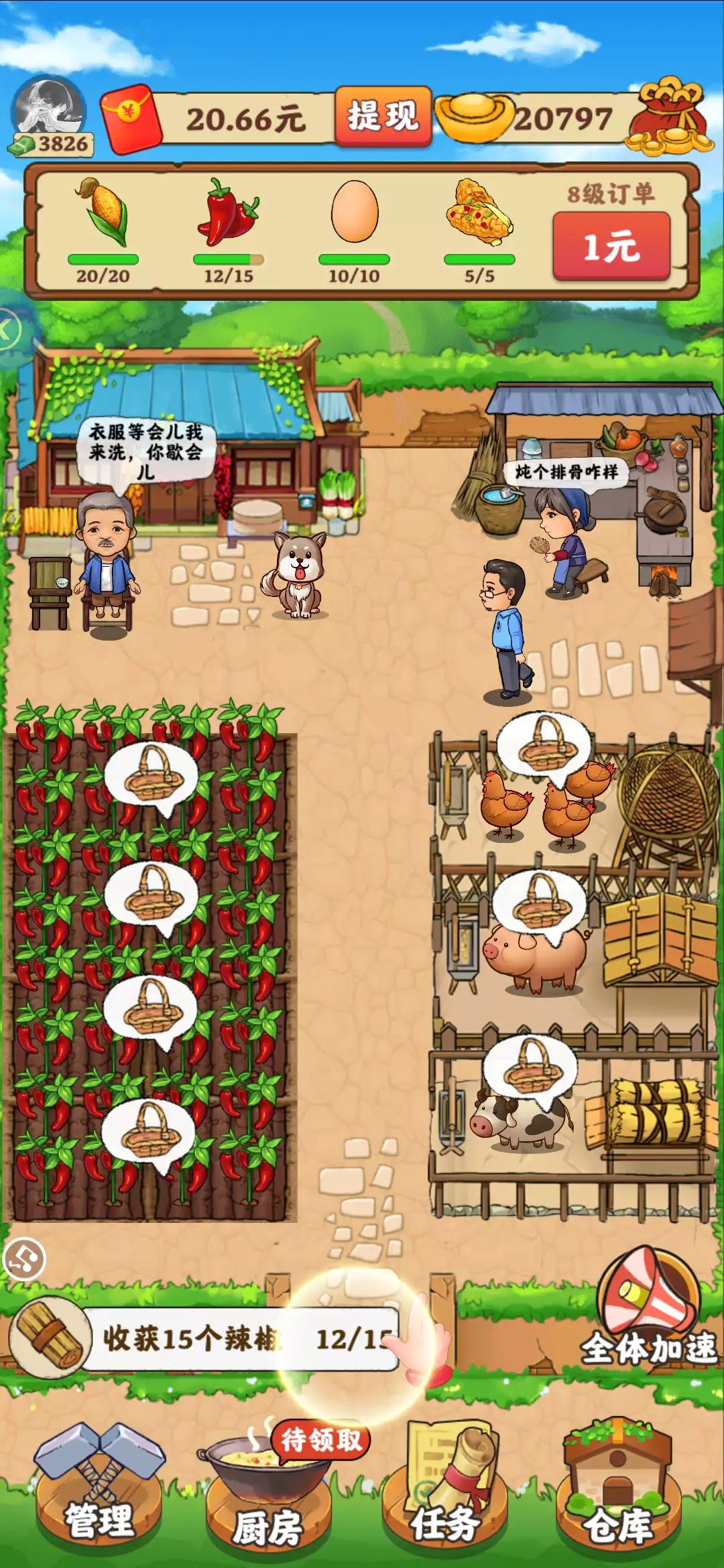 广告赚钱软件到底有多坑