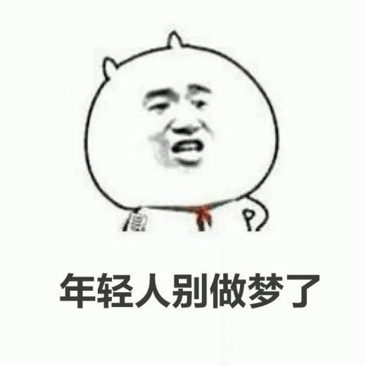 在校大学生如何赚钱？