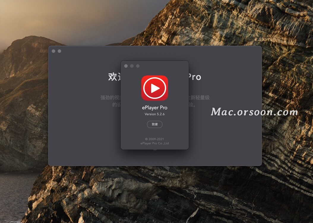很好用的视频播放器：ePlayer Pro for Mac中文版