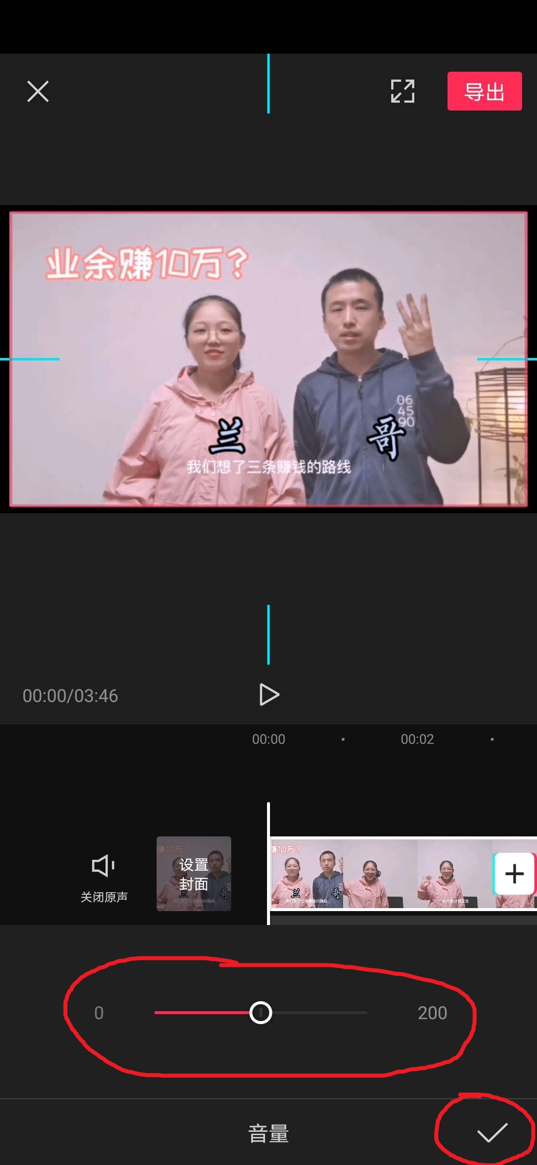 录自媒体vlog视频声音小怎么办，看兰哥怎样不花钱就解决