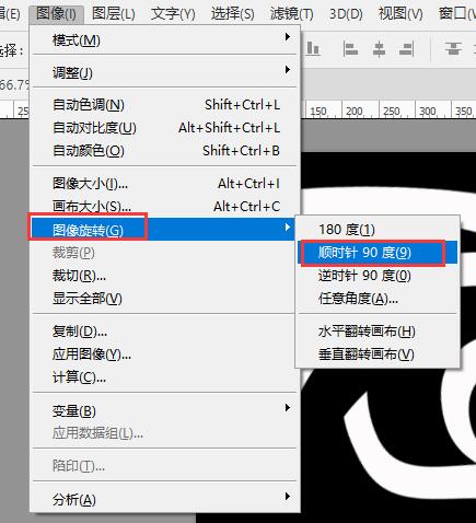 PS教程：用滤镜打造3D立体文字效果