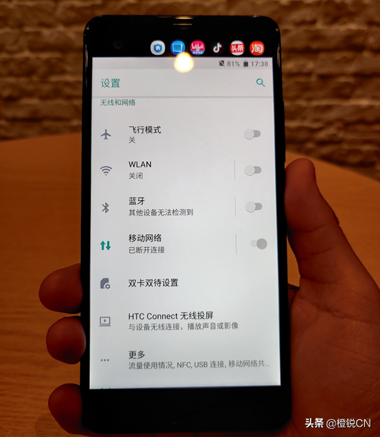 五年前的骁龙821，放在2021年有怎样的表现？HTC U Ultra体验评测