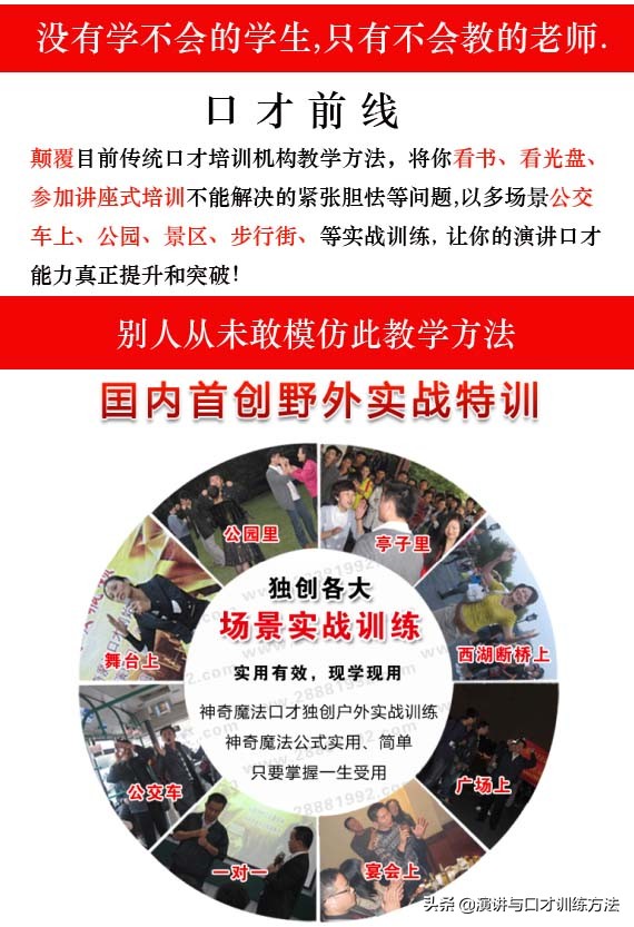求职面试自我介绍范文，演讲稿