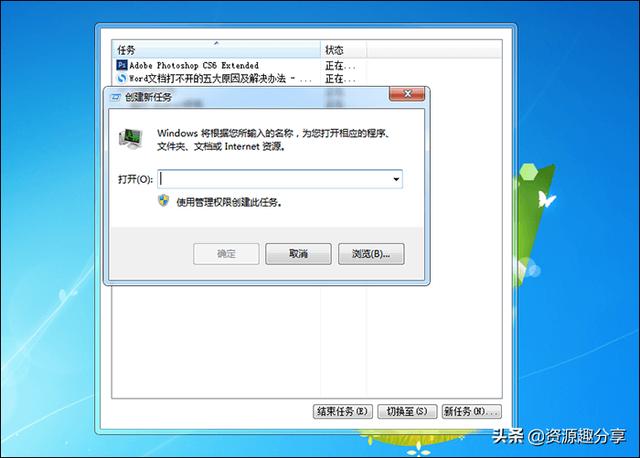 Word打不开怎么修复？具体解决方法介绍