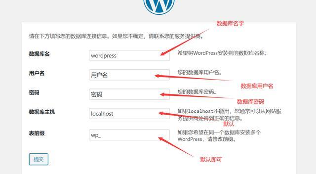 教你搭建一个网站(博客举例)一