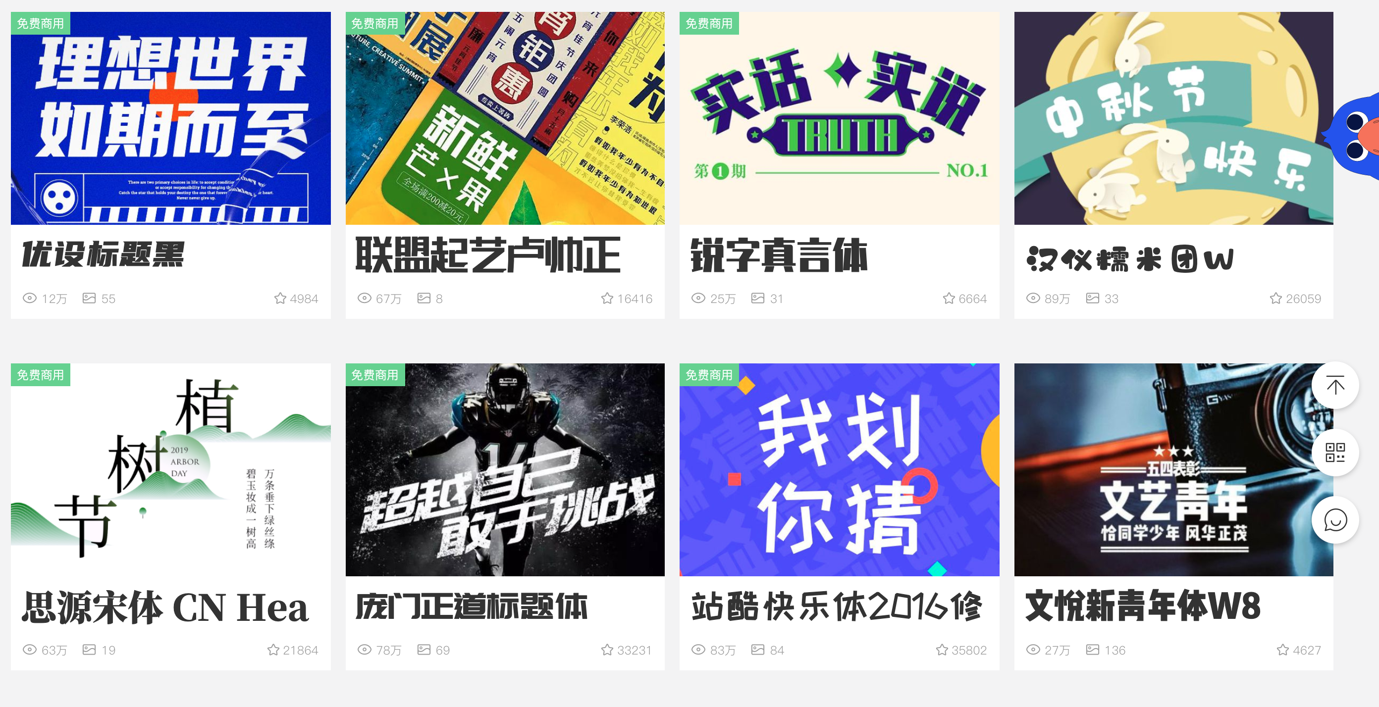 有哪些适合设计小白用的平面设计网站？送你20个免费素材网站！