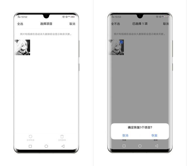 手机照片误删了怎么找回？这三个方法轻松搞定，亲测有效