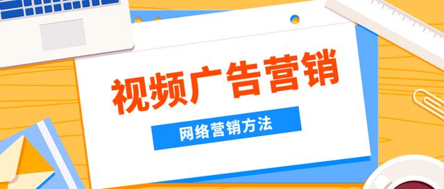 怎么高效的进行网络营销，必知的6点方法！