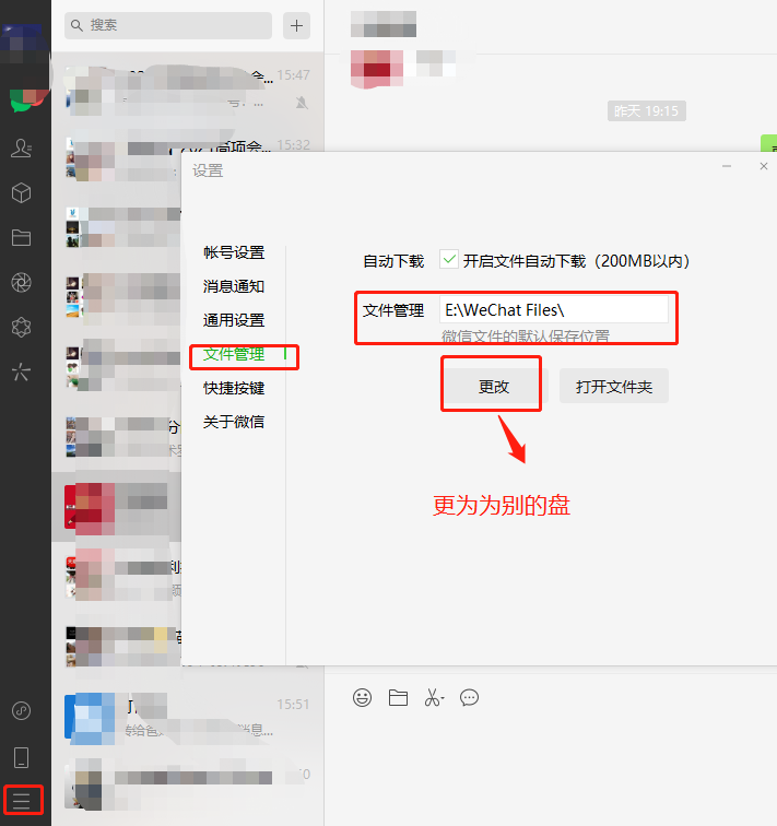 C盘又红了？如何全面清理？