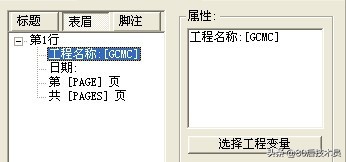这款道路土方计算软件很小众，但这功能是真的很给力