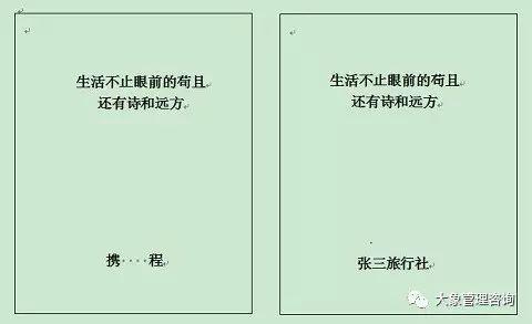 如何写营销推广文案？（下）