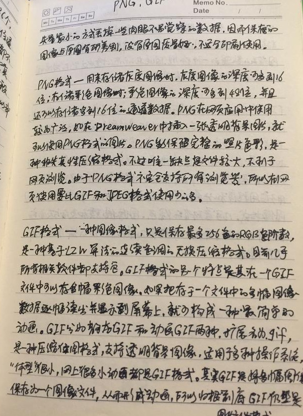 常用的设计文件格式——jpg、png、gif、psd、ai、cdr、tiff