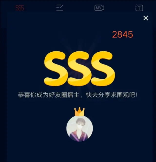 全民k歌SSS？不重要，带你了解全民K歌和唱吧，提升k歌技巧