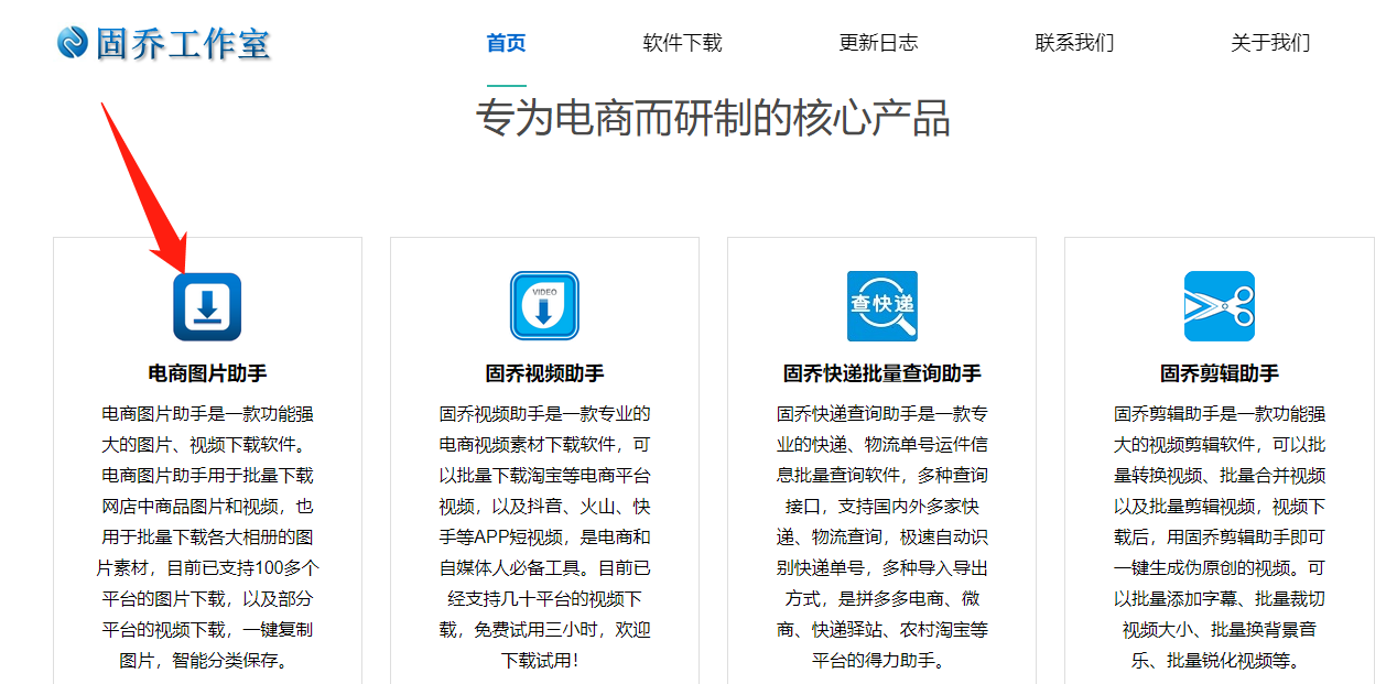QQ空间相册原图保存工具，简单批量下载