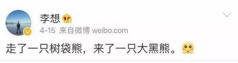 汽车之家沦为“车托之家”？一个会员要价50万！遭集体“封杀”