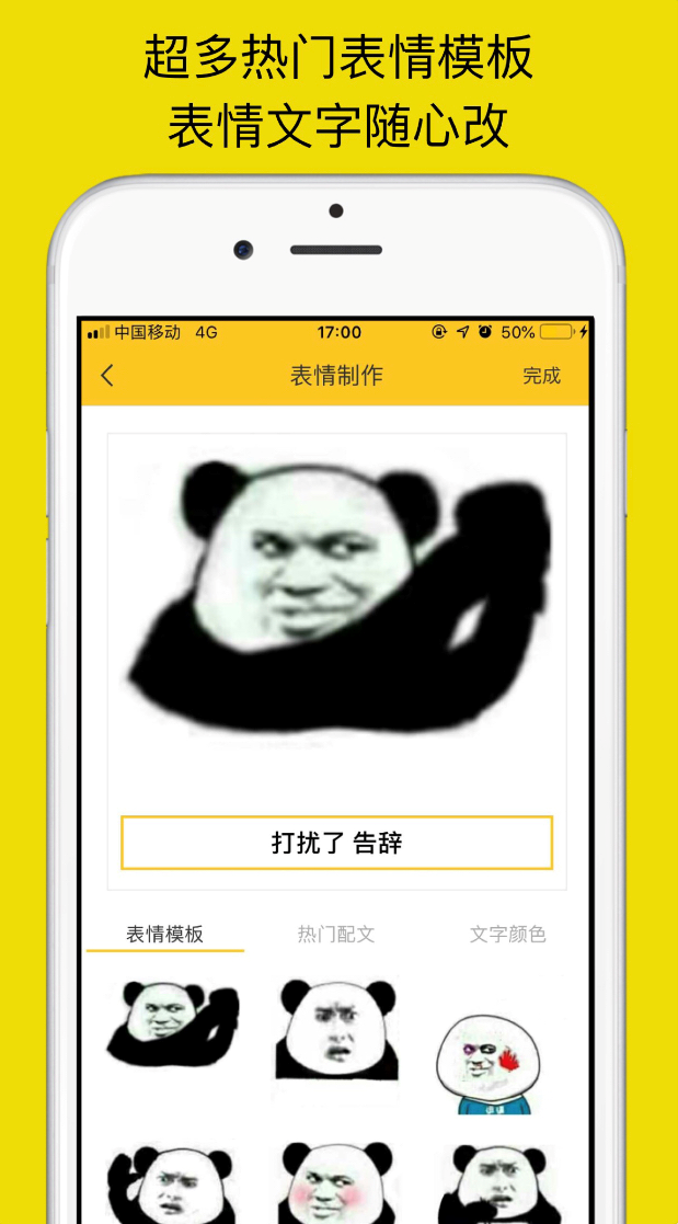 AppStore今日限免 简单好用的音频录音编辑器，原价18元