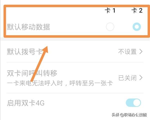 手机信号明明是满格？网速却非常慢，原来主要原因在这，涨知识了