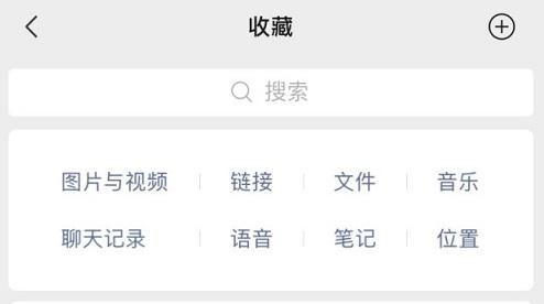 微信重要数据怎么保存？微信聊天记录备份可以吗？