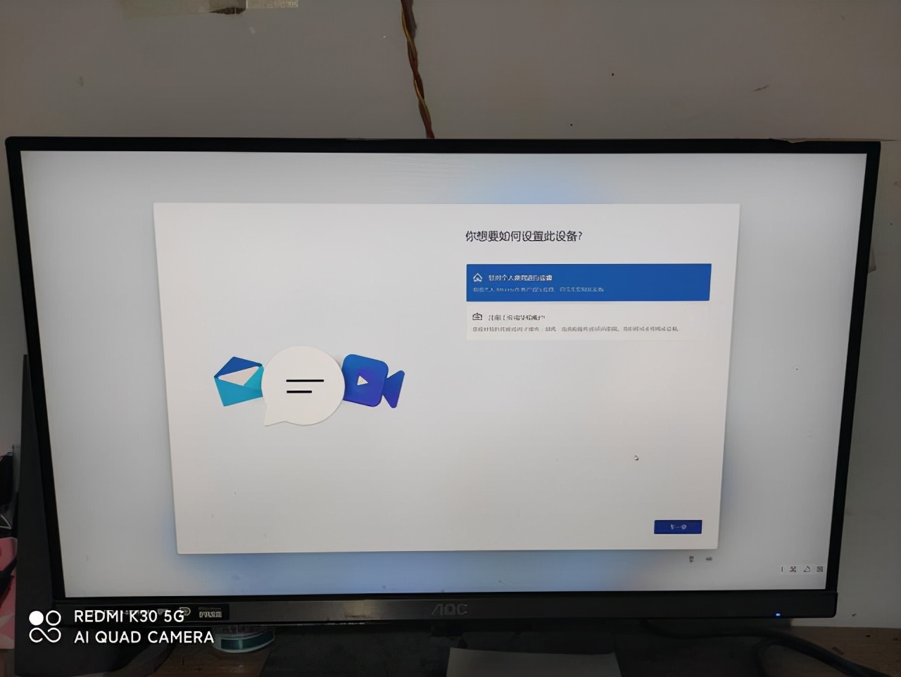 u启动u盘启动盘安装windows11系统