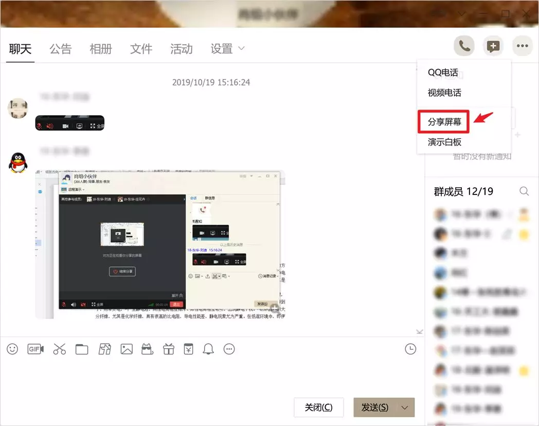 在线办公效率低？这10个超好用的工具，让你在家工作也能轻松高效