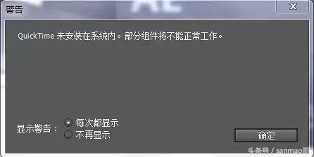 初学者学习AE经常会遇到问题及解决方法，快进来看看吧！~~