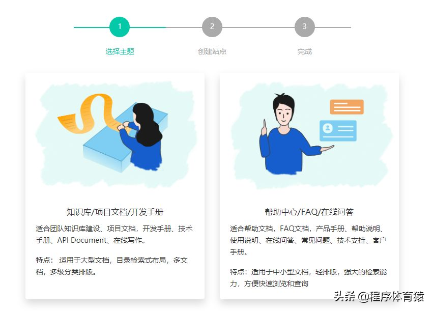 安利一个简单且易用的自助建站平台，建设效果堪比wordpress