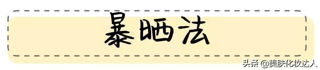 肤色判断：冷皮暖皮黄一白粉一白？只要3分钟就能对号入座！