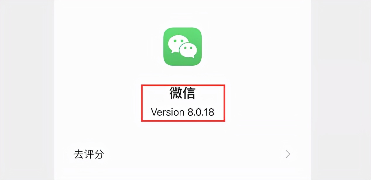 来啦！iOS 微信 8.0.18 正式版，发朋友圈变了
