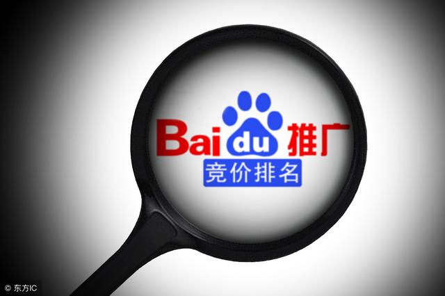 网络推广的渠道介绍，搞懂这些，在推广的时候就不会纠结平台了