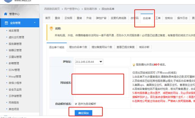 如何创建属于自己的网站？
