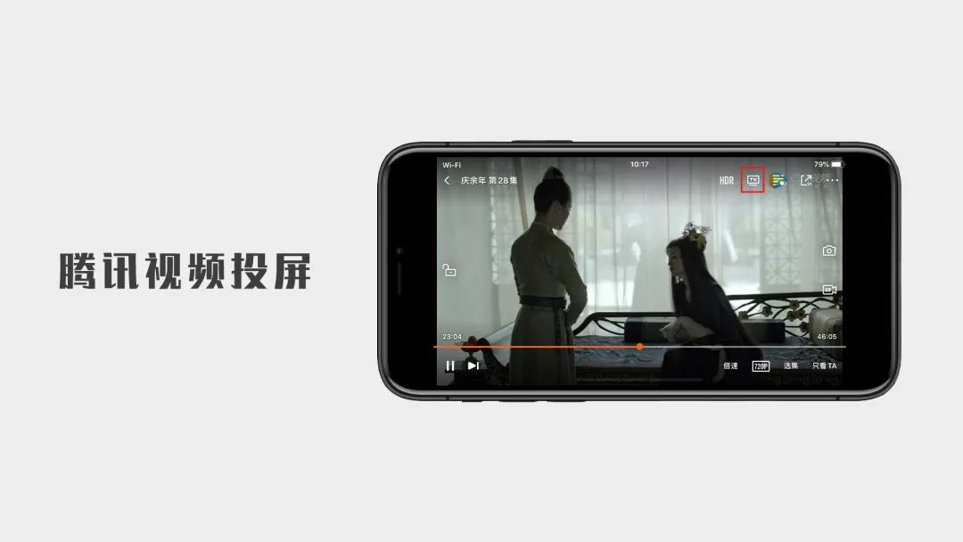 一看就会，原来电视投屏这么简单