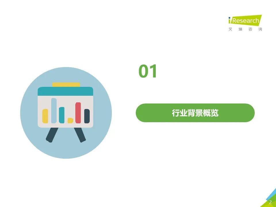 2021年下沉市场专题研究报告—K12教育篇