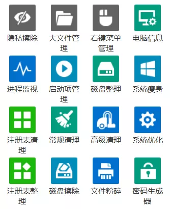 开年口碑最佳，这款软件必须人手一份