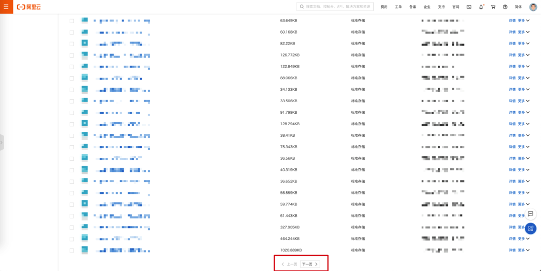 MySQL 千万数据量深分页优化，拒绝线上故障
