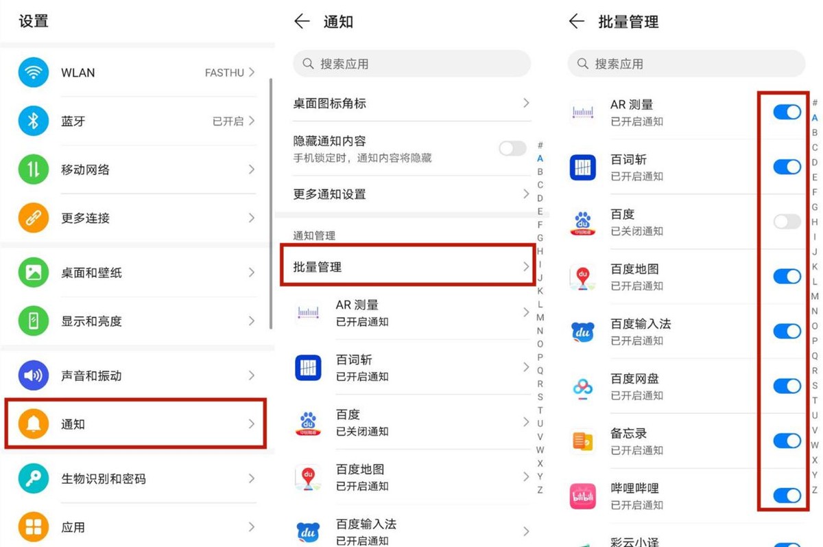 给手机设置这5个功能，就能清理出近10G的垃圾！再也不嫌它卡顿了