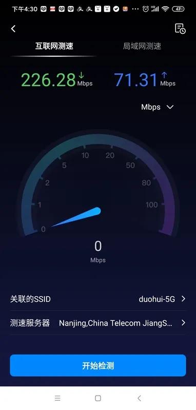 公司开通1000M网络，最终我们上网速度能达到1000M吗？