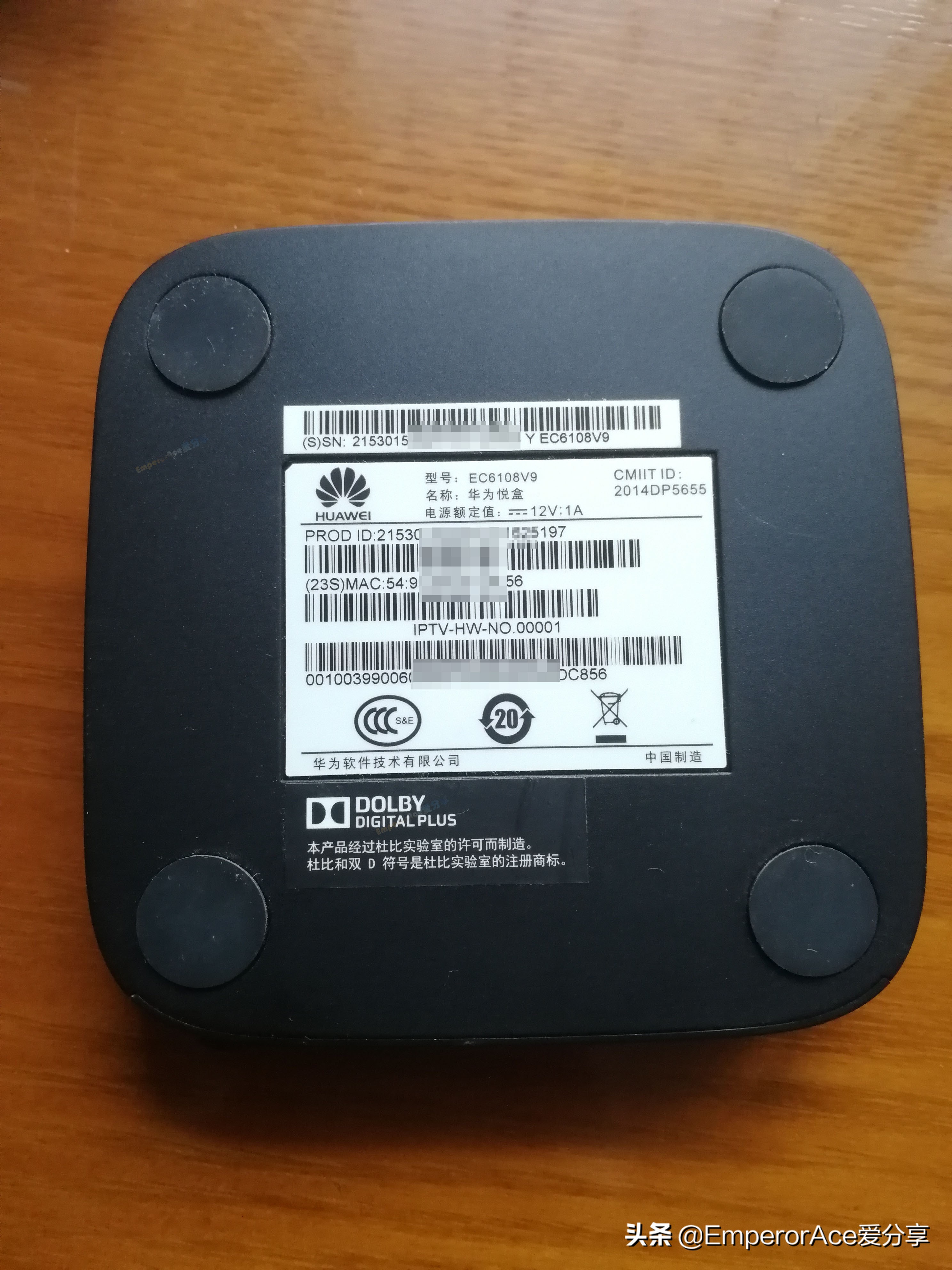 华为悦盒EC6108V9U，Root及精简优化全过程