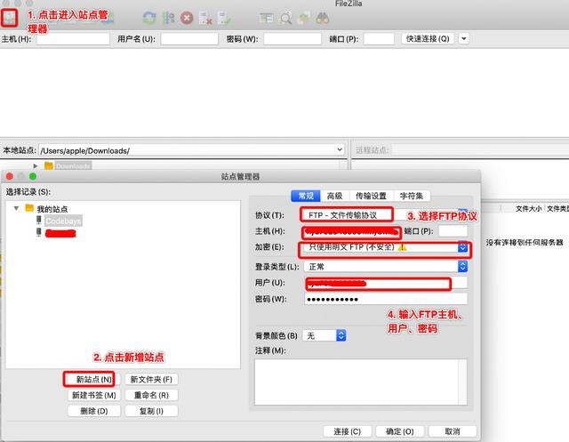 教你搭建Wordpress网站