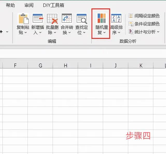 xls学习系列之快速制造表格