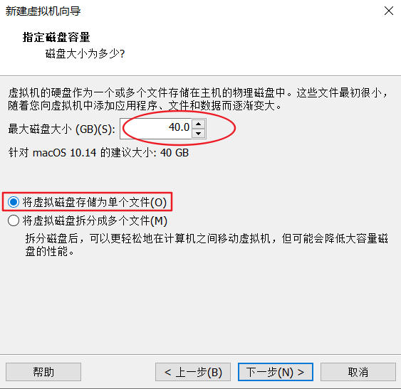 如何在虚拟机上安装苹果系统