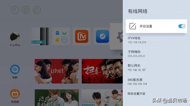 无需u盘，电脑如何给智能电视安装软件？这一招非常方便