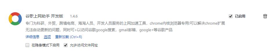 不想再用百度？在国内用谷歌搜索的几种方法