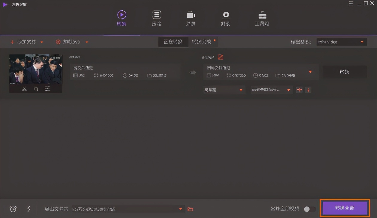 适用于Mac系统的5款专业AVI转换工具
