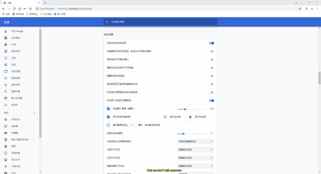 目前最好用的浏览器推荐，让你远离360/QQ/搜狗全家桶